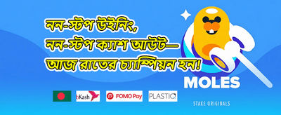 সাপ্তাহিক ভিআইপি ক্যাশব্যাক অফার promotion banner